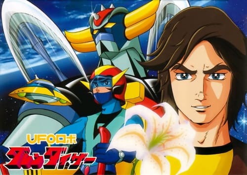 UFO Robot Goldrake